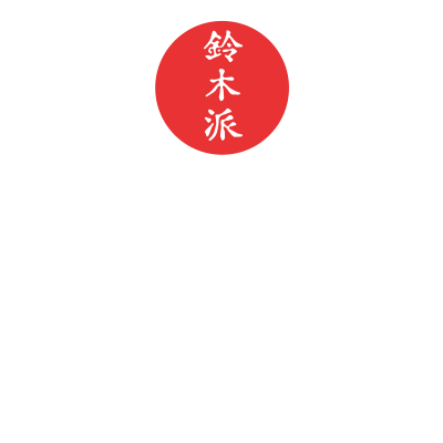 ArbogaKarateklubb-vitrod-logga